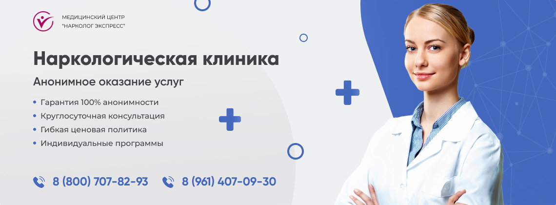 наркологическая-клиника.jpg в Сарапуле | Нарколог Экспресс